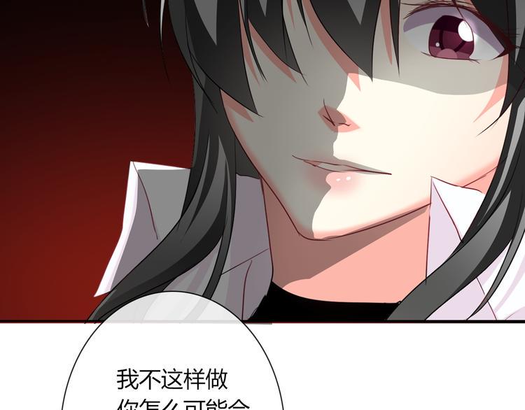 第48话 相信你的强大65