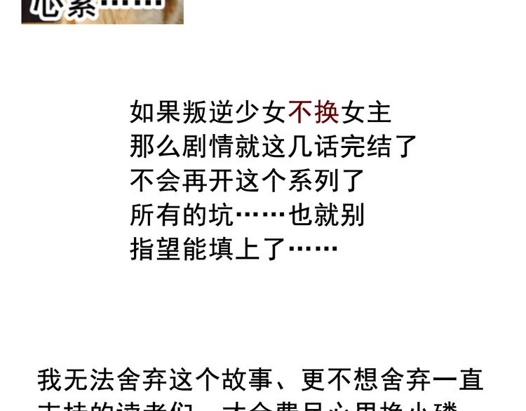 第131话 匿名君的真身75
