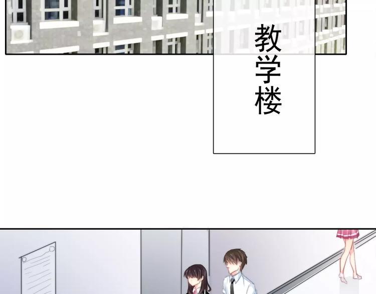 第102话 别...别撩我！1