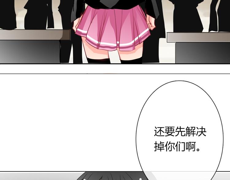第37话 别说对不起103