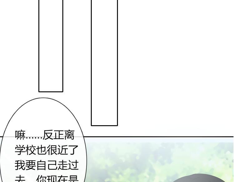 第45话 别走18