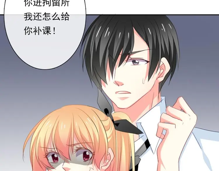第68话 做她男朋友77