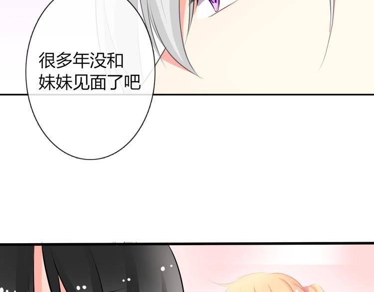 第6话 上学第一天23