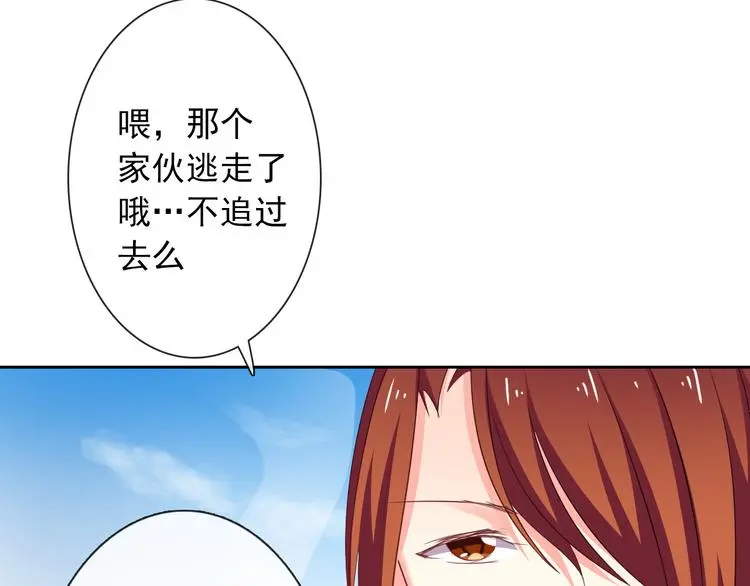 第53话 这家伙，故意的10
