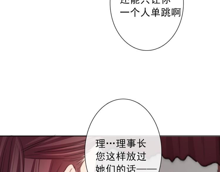 第121话 年轻的特权65