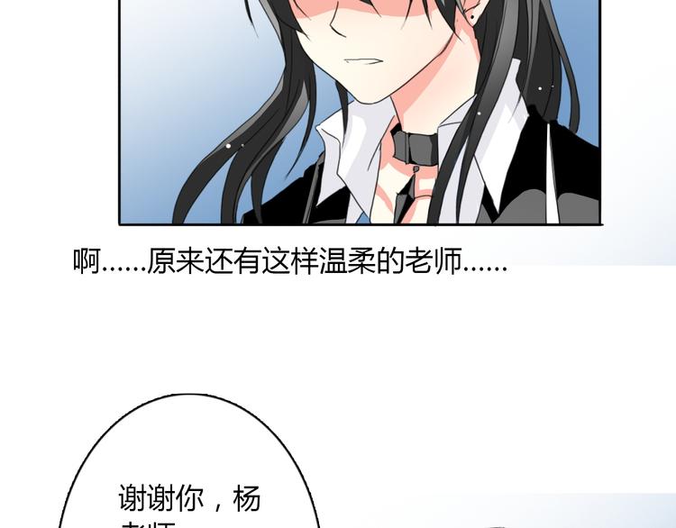 第18话 拯救行动26