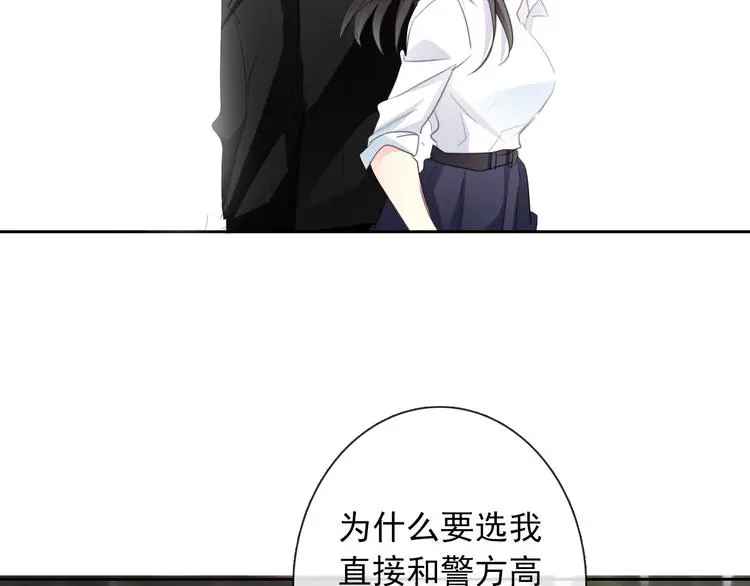 第100话 站在顶点62