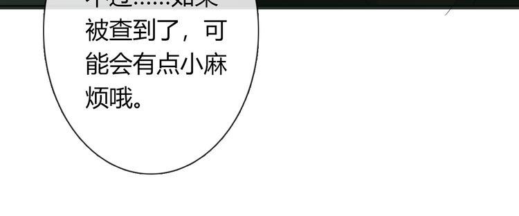 第45话 别走22