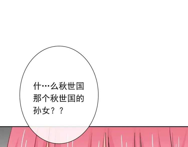 第69话 进局子103