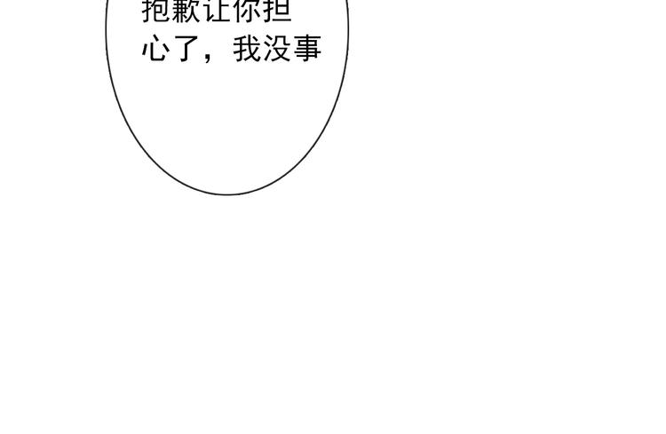第129话 格斗女王30