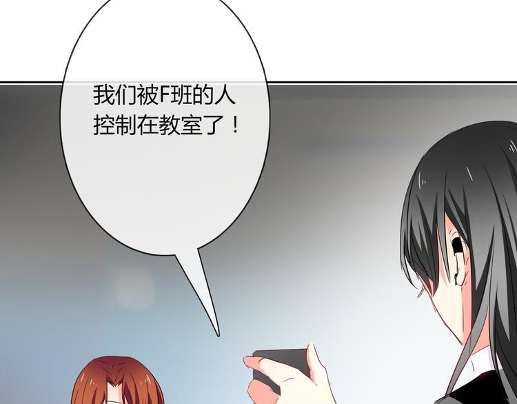 第47话 准备就绪28