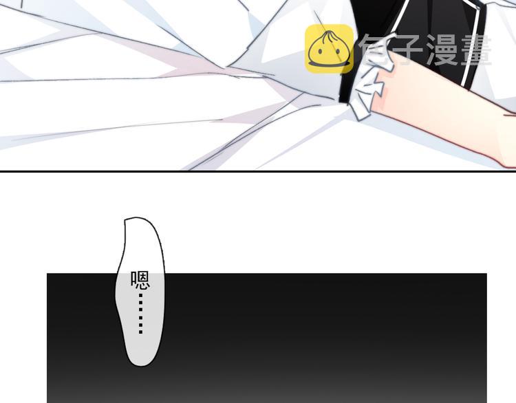 叶涵点播番外：女仆play50