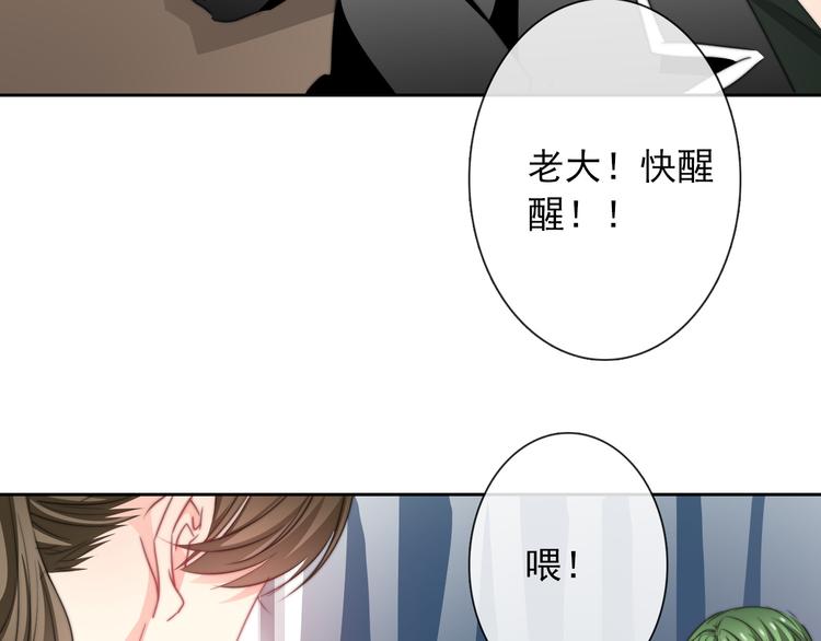 第123话 惩罚8