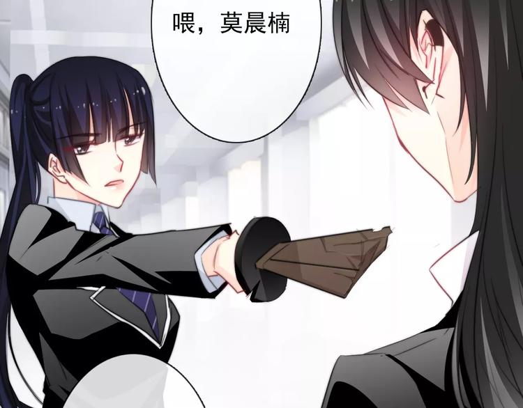 第113话 麻烦的家伙81