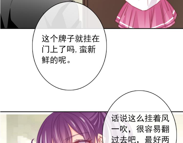 第124话 社团成立！27