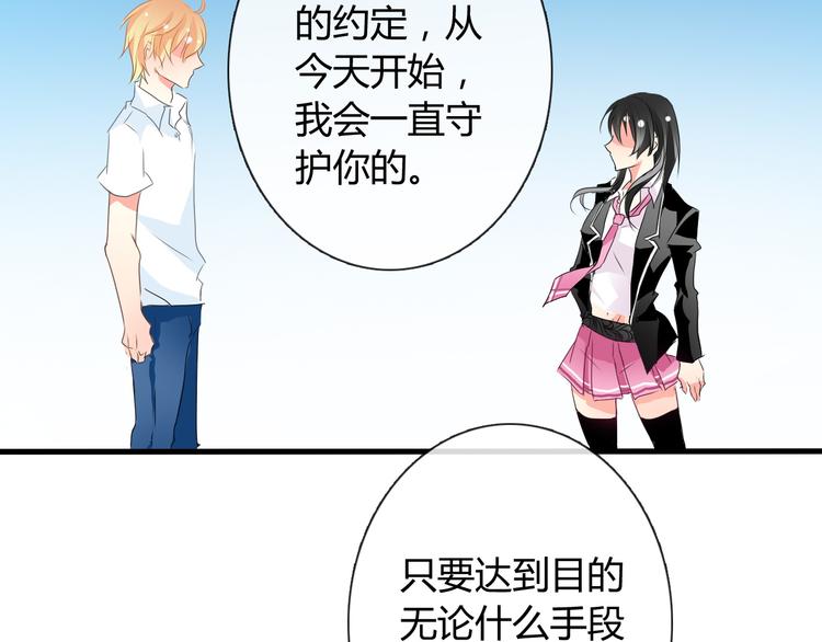 第10话  大哥？51