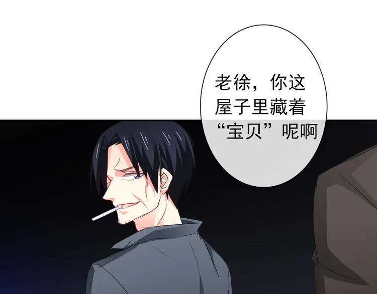 第86话 刮目相看47