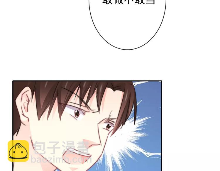 第107话 及时赶到44