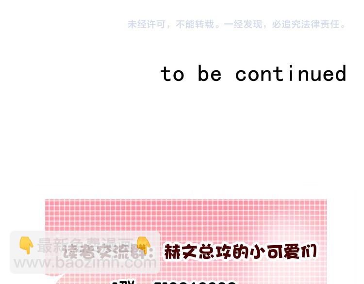 第4话  不良少女重返校园！？39