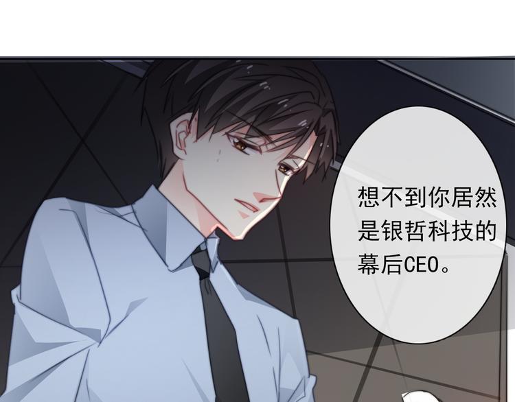 第134话 大结局：结束与新生125
