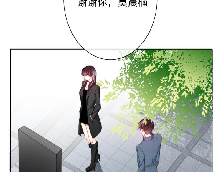 番外 毕业典礼 （上）42