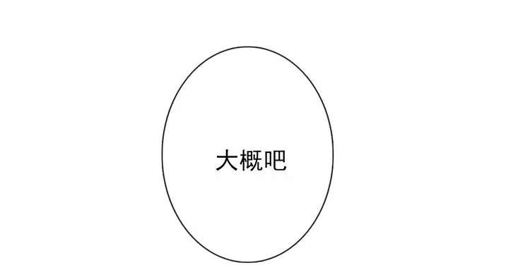 第99话 初吻50