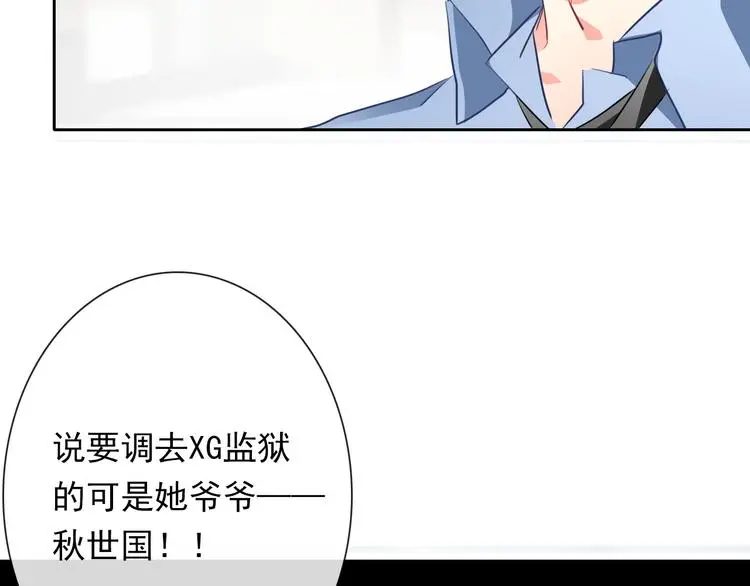 第71话  你也要加油38