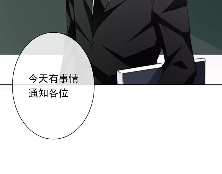 第109话 最后一人？61