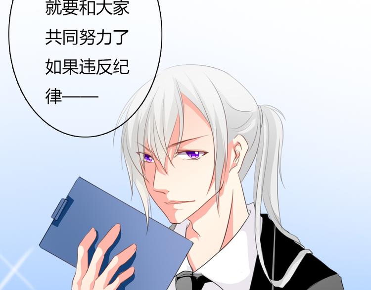 第17话 小弟成老师？！6