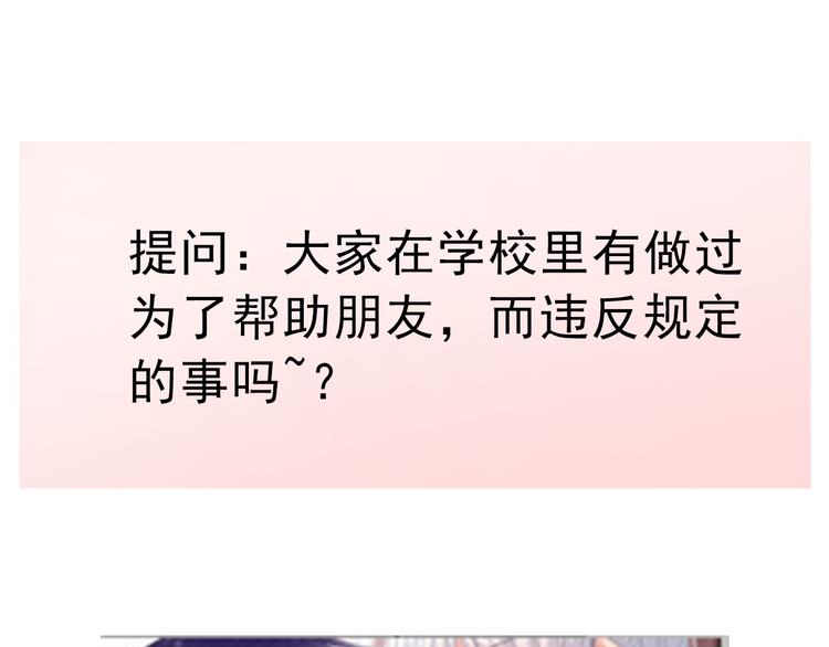 第121话 年轻的特权137
