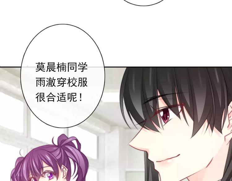 第110话 新同学5