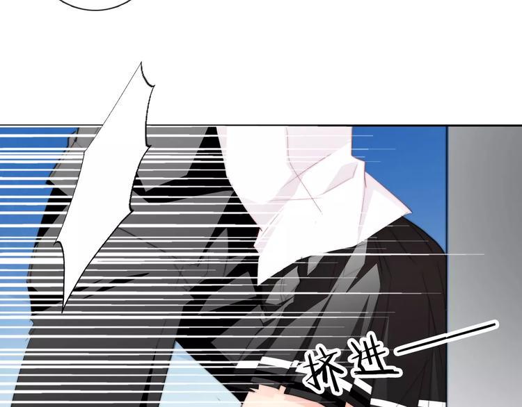 第102话 别...别撩我！82
