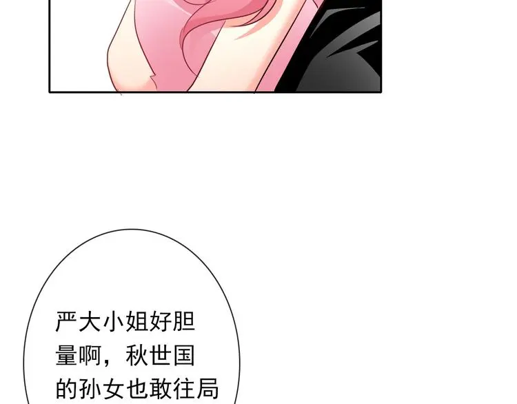 第69话 进局子101