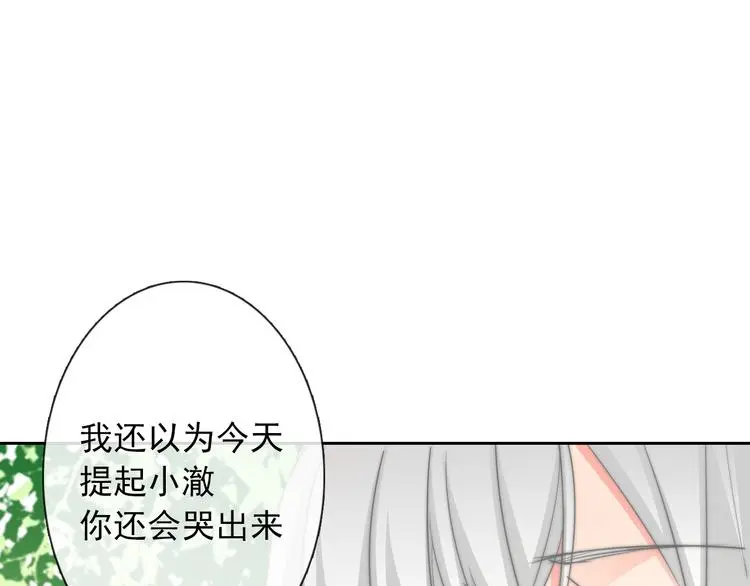 第93话 失而复得6