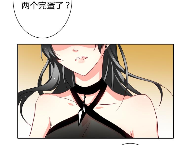 第29话 我是个胆小鬼54