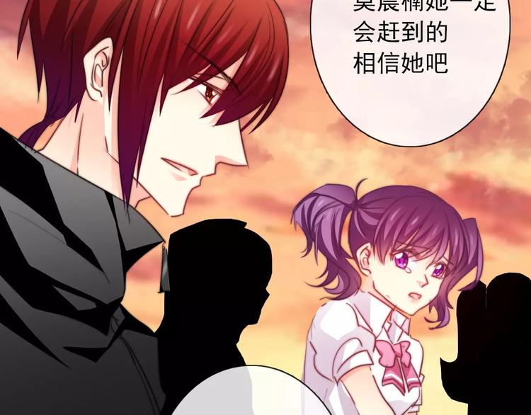 第106话 我都录下来了40