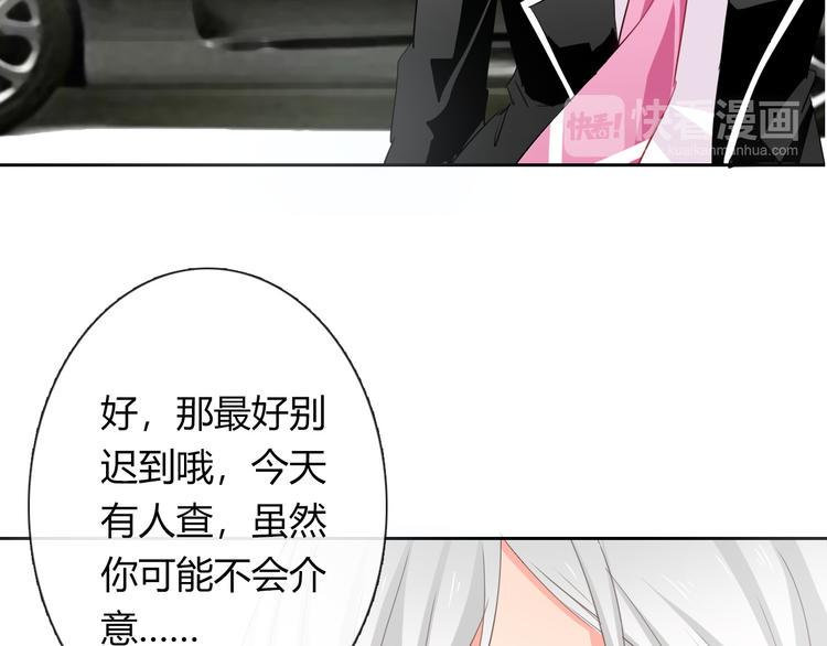 第45话 别走20