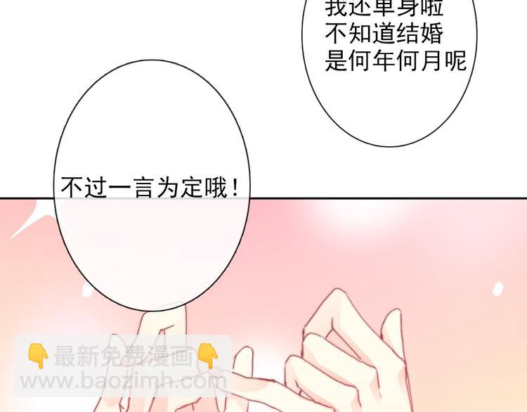 番外 父辈往事2：背影13