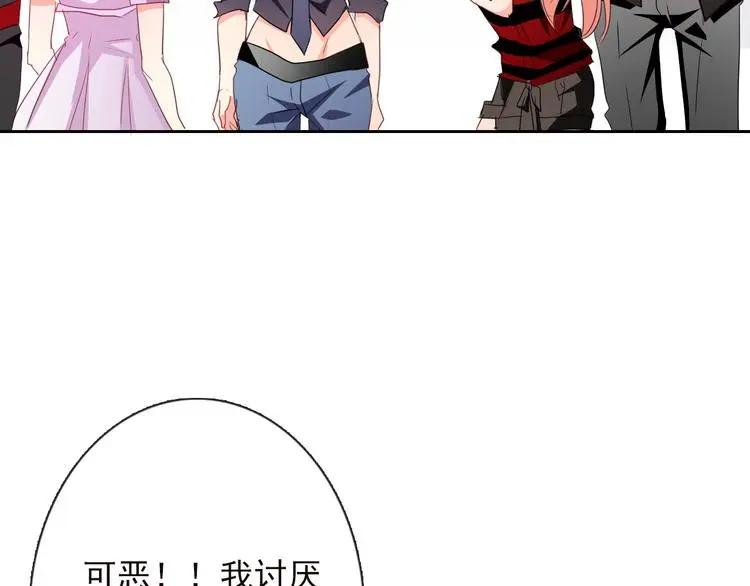 第66话  台球厅的复仇35