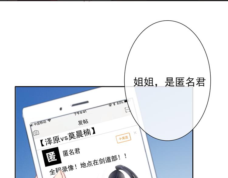 第130话 最后的火锅61