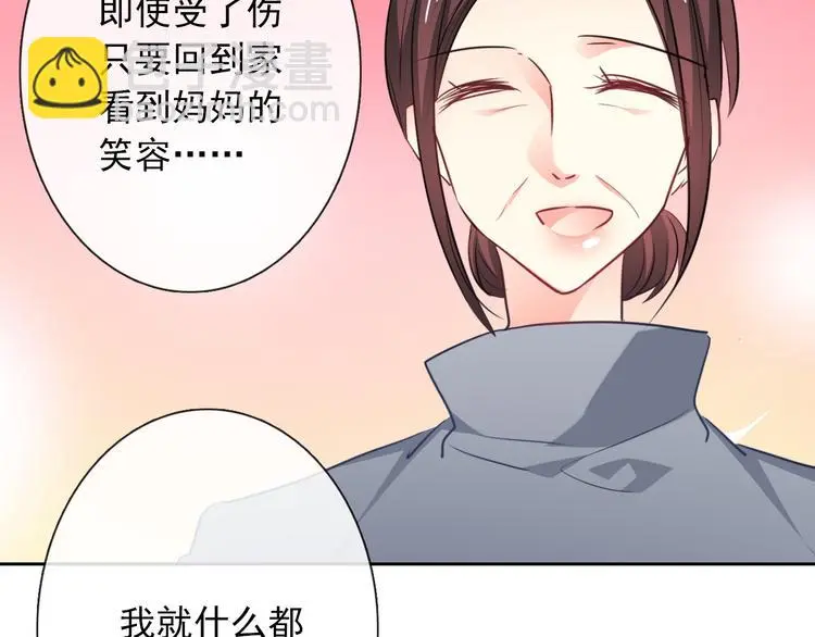 第96话 保护重要的人79