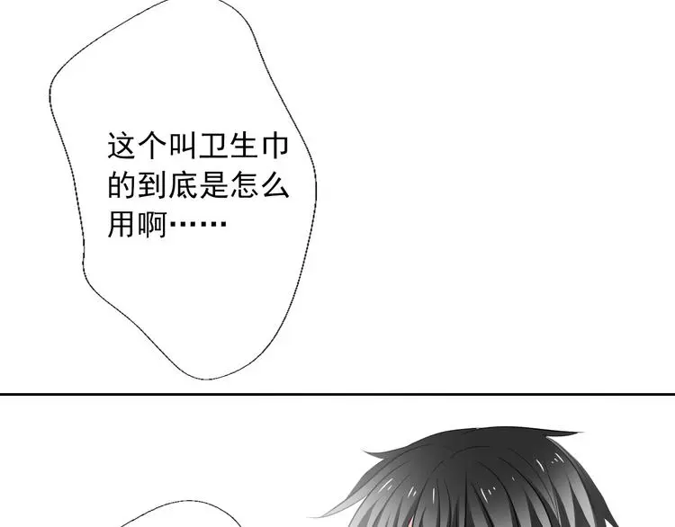 第59话 意外117