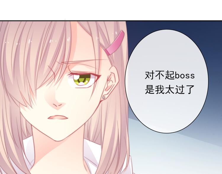 第131话 匿名君的真身69