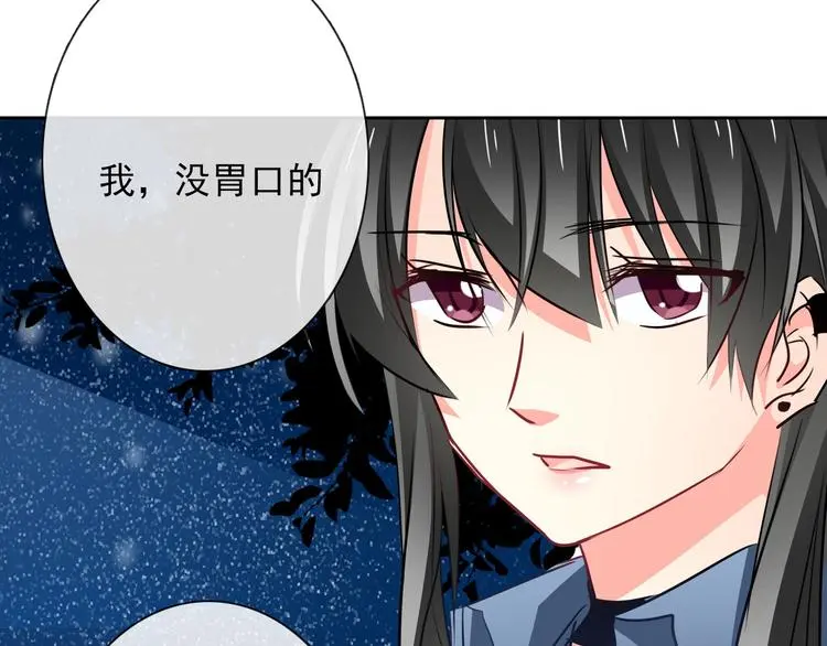 第78话 大姨妈风波104