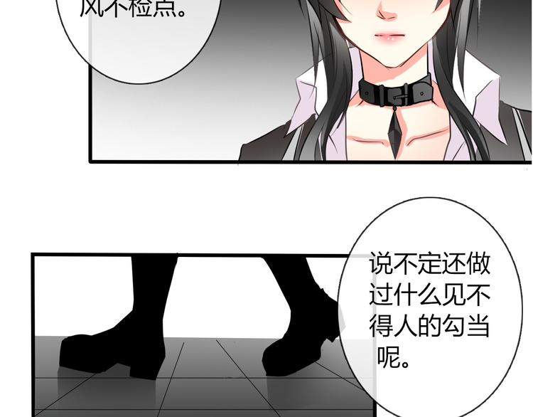 第9话 内会大哥现身！27