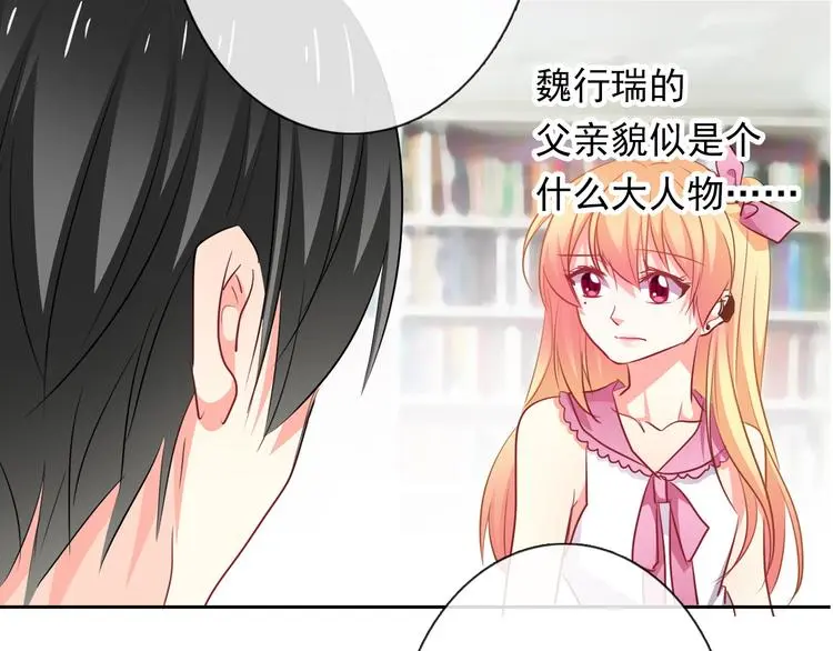 第77话 惩罚36