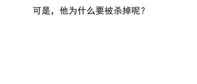 第85话 我们都要好好的16