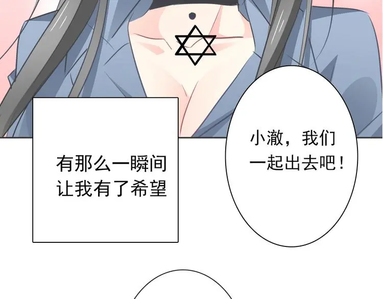 第86话 刮目相看87