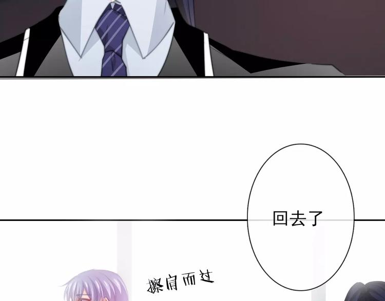 第114话 你们竟然是...！19