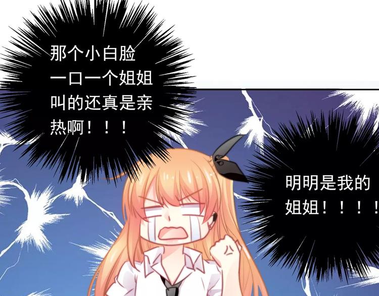 第114话 你们竟然是...！32